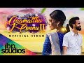 Graamatthu Ponnu 2 - Viveck Ji | Kumaresh Kamalakannan | Shane Xtreme (Official Music Video)
