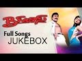 Big Boss (బిగ్ బాస్) Telugu Movie Full Songs || Jukebox || Chiranjeevi,Roja