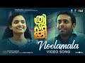 Noolamala Video Song |Thrishanku |Arjun Ashokan|Anna Ben|Achyuth Vinayak|Jay Unnithan|Matchbox Shots