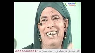 Family 420 Full Movie In Punjabi Gurchet Chitarker Full Movie