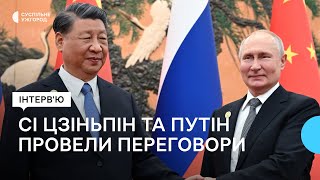 Лідери Китаю Та Росії Провели Перемовини. Які Їхні Результати