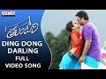 Ding Dong Darling Full Video Song || Tuntari Full Video Songs || Nara Rohit, Latha Hegde