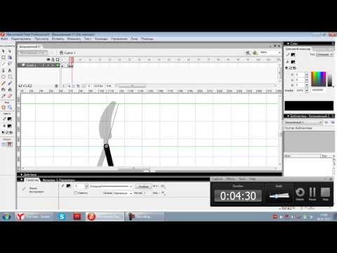 Как создать мультик в macromedia flash professional 8 - Vento-divino.ru