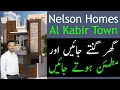 Nelson Homes Al Kabir Town | 3 Marla Houses On Installments | Live Visit | 2023 | Best Video