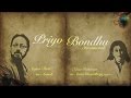 Priyo Bondhu - Shrutinatak | Bengali Shrutinatok | Anjan Dutt, Nima Rehman