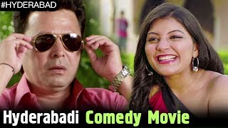 Hyderabadi Comedy Movies | Paisa Potti Problem Hindi Movie | Latest Hindi Movies | Hyderabad