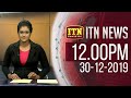 ITN News 12.00 PM 30-12-2019