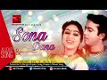 Sona Dana Dami Gohona | সোনা দানা দামি গহনা | Alamara Minu | Riaz & Shabnur | Matir Fhool