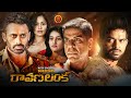 Latest Action Thriller Telugu Movie | Ravana Lanka | Murali Sharma | Krish | Ashmita