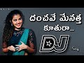 Danchave Menatta kuthura Dj song///Ride movie Djsong//Telugu Dj songs//Dj songs telugu