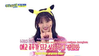 [ENG SUB] 190510 Weekly Idol EP407 - EXID Preview