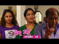 Muthumalee Episode 26
