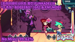 Fnf Funkadelix Bopeebo Gfc