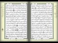 سورة البقرة مع المصحف ناصر القطامي-Surat AlBaqarah Nasser Katami
