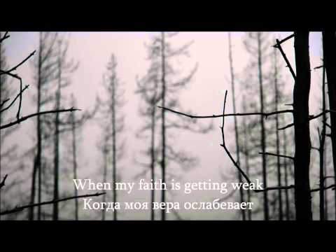 Скачать песню awake and alive на русском