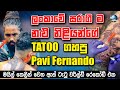 ලංකාවේ සරාගීම නළු නිළියන්ගේ Tatoo ගහපු Pavi Fernando - Tattoo artist with World Record in Sri Lanka