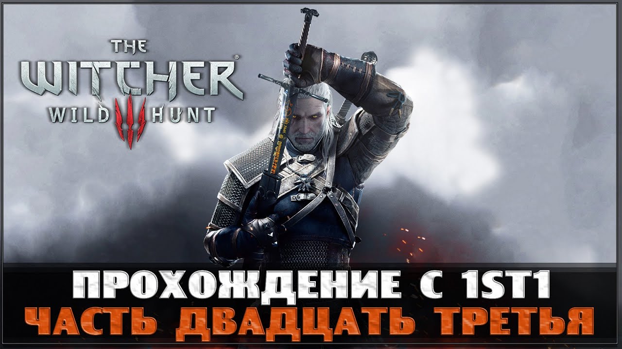 Дяды ведьмак 3 стих Дяды ведьмак 3 стих