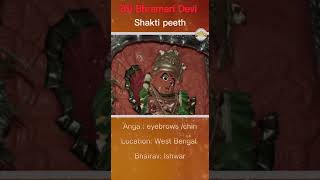 51 Shakti Peethas In 90 Sec Shakti Peeths Body Parts Of Maa Sati And Their Locations