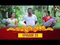 Kolam Kuttama Episode 23