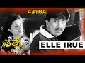 Elle Iru - Aatma - Movie |  K.S. Chithra | Kumar Govind | Prashanth Raj | Jhankar music