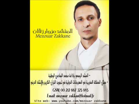 anachid islamiya oujda