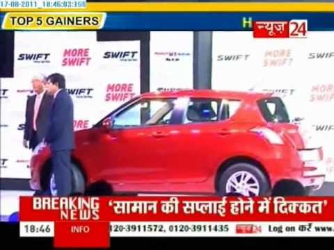 Maruti Suzuki Launched Video New Maruthi Swift See 