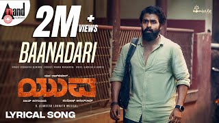 Baanadari Lyrical Yuva Yuva Rajkumar, Sapthami Santhosh Hombale Films B. Ajaneesh Loknath