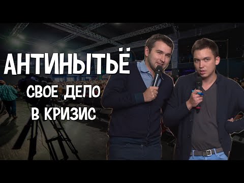 как найти свое дело если ничего не умеешь как найти свое дело если ничего не умеешь