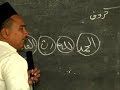 image Cara Cepat Membaca Kitab 6 Jam Langsung Praktik Part 1