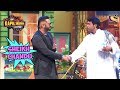 Sheikh Chandu's Dubai Tea Stall - The Kapil Sharma Show Sheikh Chandu's Dubai Tea Stall - The Kapil Sharma Show
