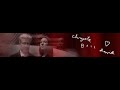 The Truth Is Video preview