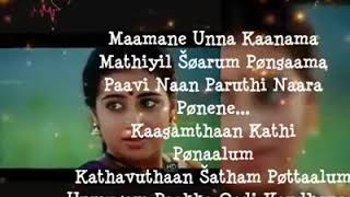 Mamane unna kanama what's app status Aathangara Madame - kizhakku cheemayile Mamane unna kanama what's app status Aathangara Madame - kizhakku cheemayile