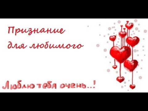 Стих любимому поздравок Стих любимому поздравок