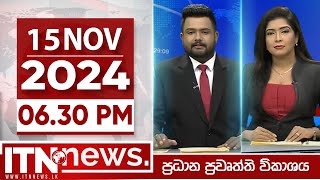 ITN News 2024-11-15 | 06.30 PM
