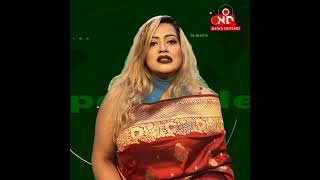 নইমহবব আলচত সকল ঘটনর আপডট নয আসছ সনই মহবব নউজ ডপনড