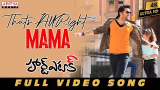 Thats All Right Mama Full Video Heart Attack Nithiin, Adah Sharma Puri Jagannadh Anup Rubens