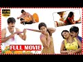 Srikanth Meka And Sneha Family Entertainment Full Movie HD || Telugu Cinemas
