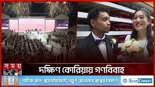 Marriage Of 5 Thousand Couples Together South Korea M Marriage Unification Church Somoy Tv