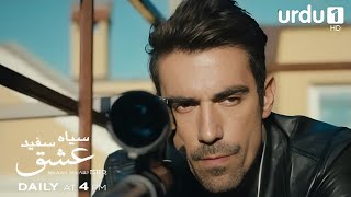 Siyaah Sufaid Ishq Episode 3 Promo Turkish Drama Siyah Beyaz Aşk Black And White Love