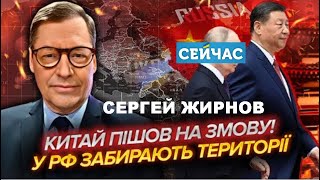 Кукла Наследника Моди В Китае. Аппаратная Война В Рф.