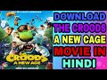 DOWNLOAD THE CROODS A NEW CAGE MOVIE IN HINDI II NEW HOLLYWOOD HINDI MOVIE II #THE CROODS A NEW CAGE