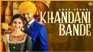 Khandani Bande Official Video Amar Sehmbi Bravo Kaptaan New Punjabi Songs 2021 J Records