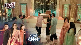 Mannat Today Promo 11Th Oct 2025Vishakha Par Nahi Hua Mannat Ko Trust,Vikrant Use Laya Sabke Samne