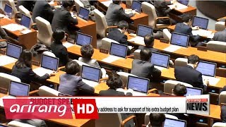 President Moon Jae-In To Deliver National Embly Speech On Extra Budget Plan