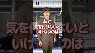 整備士あるあるボディーガラス系コーティング 要る要らん 論争 Ver