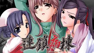 連鎖病棟 Rensa Byoutou Bgm01