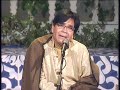 Tere Bheege Badan Ki Khusbho | Ali Raza, Ustad Mehdi Hassan| New Romantic Song