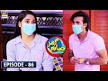 Ghar Jamai Episode 86 | ARY Digital Drama