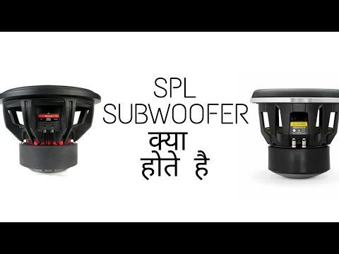 SPL SUBWOOFER क्या होते है || rohit sisodia || beegroo