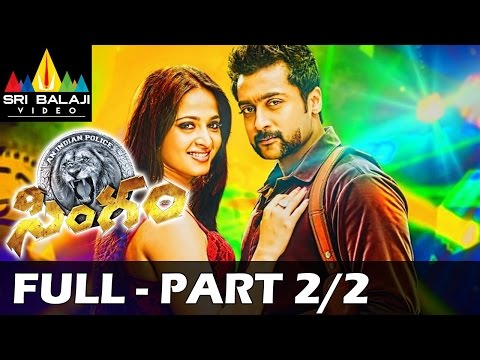 Singam Yamudu 2 Full Movie || Surya Hansika Anushka | Part 22...